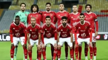 موقف الأهلي من المشاركة في دوري أبطال إفريقيا الموسم المقبل يثير التساؤلات